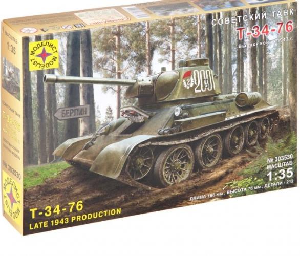 Сборная модель Советский танк Т-34-76 выпуск конца 1943г. (1:35)
