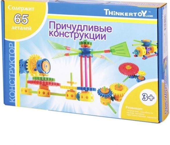 Конструктор Thinkertoy Причудливые конструкции (65 деталей) THIN0710-013