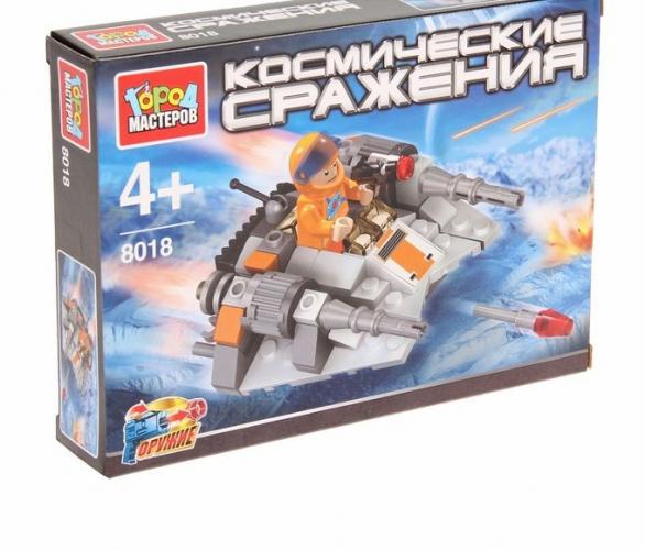 Конструктор Космические сражения с фигуркой LL-8018-R