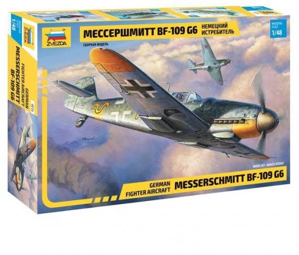 Сборная модель Немецкий истребитель. Мессершмитт BF 109 G6