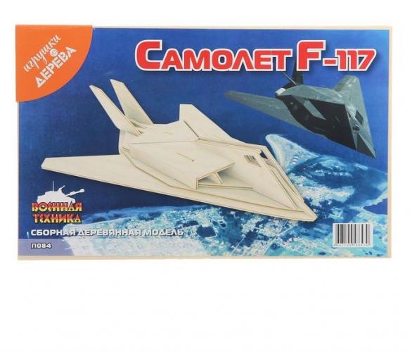 Конструктор Самолет F117