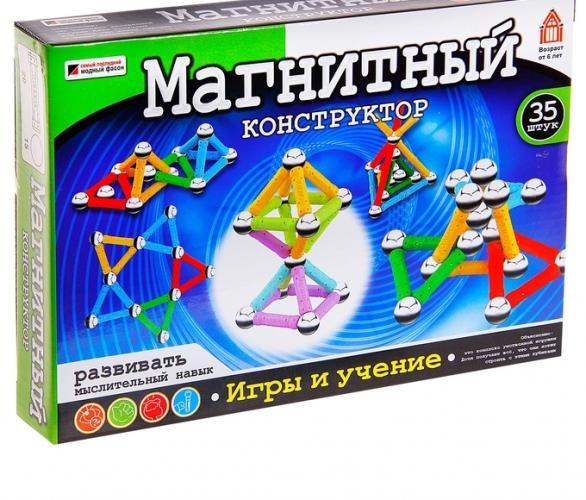 Конструктор магнитный, 35 деталей