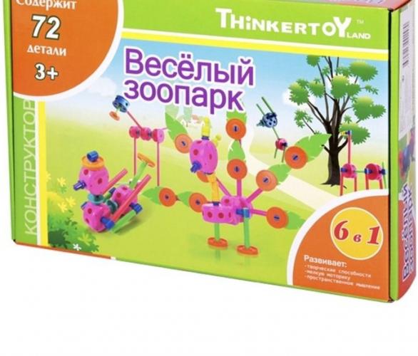 Конструктор Thinkertoy Весёлый зоопарк (72 детали) THIN0710-002