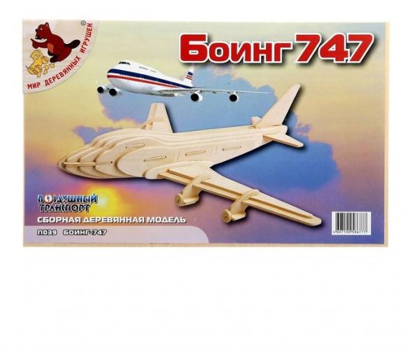 Конструктор Боинг 747