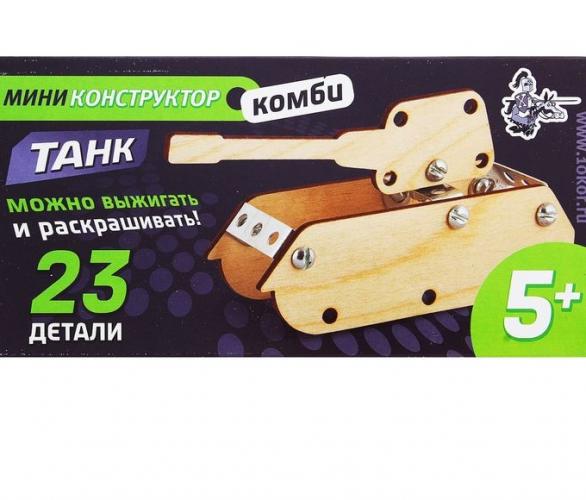 Мини-конструктор Комби. Танк, 23 детали