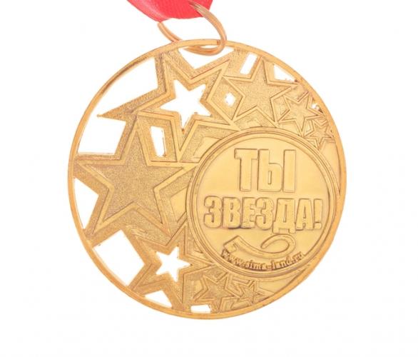 Медаль под нанесение Звезды, диам. 5 см