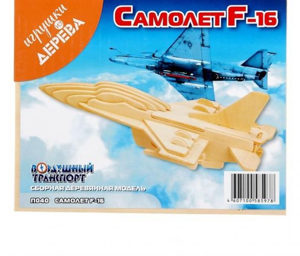 Конструктор Самолет F16