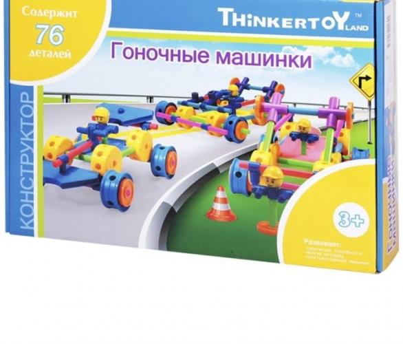 Конструктор Thinkertoy Гоночные машинки (76 деталей) THIN0710-008