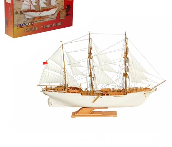 Сборная модель-копия Учебно-парусное судно Товарищ