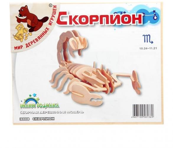 Конструктор Скорпион (зодиак)