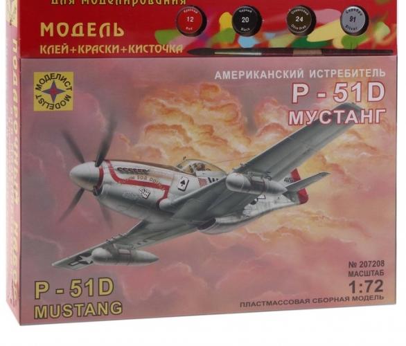 Сборная модель Американский истребитель P-51D Мустанг