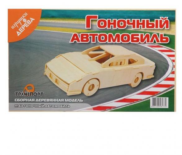 Конструктор Гоночный автомобиль (серия П)