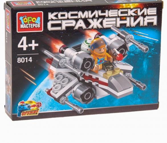 Конструктор Космические сражения с фигуркой LL-8014-R