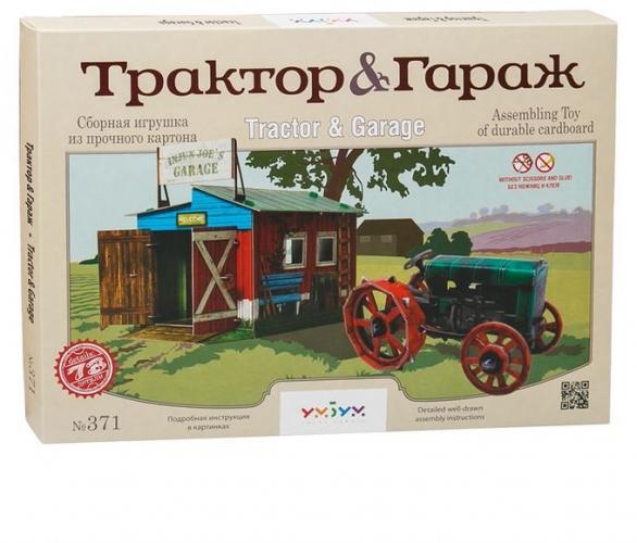 Сборная игрушка Трактор и гараж