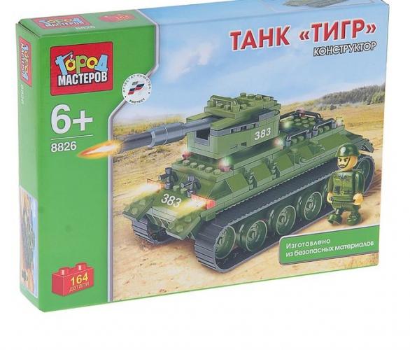 Конструктор Танк «Тигр», 164 детали