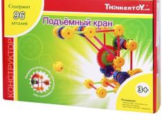 Конструктор Thinkertoy Подъёмный кран (96 деталей) THIN0710-010