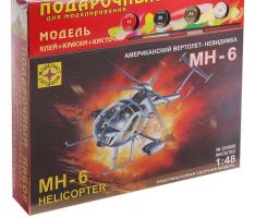 Сборная модель Американский вертолёт-невидимка МН-6