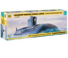 Сборная модель Российская атомная подводная лодка. Владимир Мономах проекта Борей