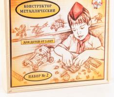 Конструктор металлический Для уроков труда №2 в деревянной упаковке 981