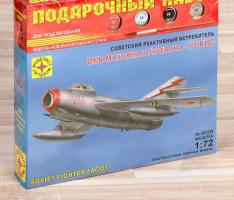 Сборная модель Советский реактивный истребитель ОКБ Микояна и Гуревича (1:72) ПН207229