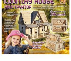 Конструктор Country house